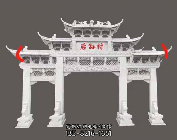 小區農村入口擺放青石浮雕門樓牌坊（1）