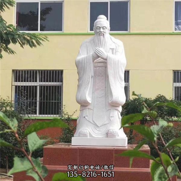 校園大型大理石石雕教育家孔子雕塑（1）