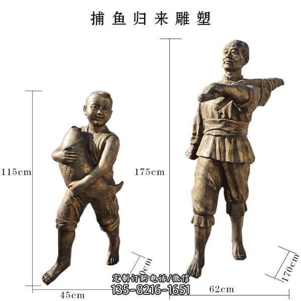 玻璃鋼仿銅漁文化民俗人物雕像（5）