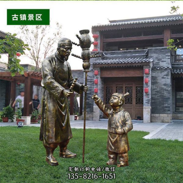 玻璃鋼仿銅人物雕塑 冰糖葫蘆民俗主題擺件（1）