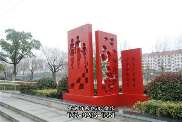 園林廣場不銹鋼戶外創(chuàng)意工藝品擺件（3）