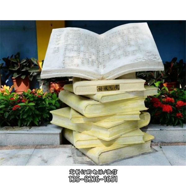 園林廣場不銹鋼戶外創(chuàng)意工藝品擺件（1）