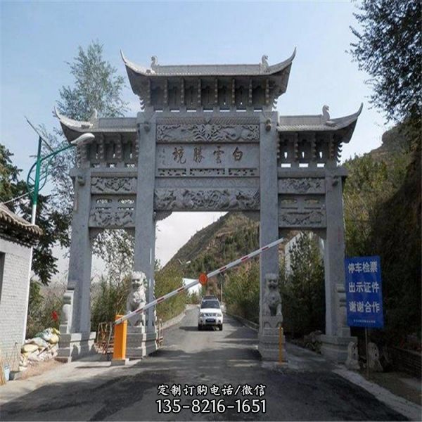景區大型大理石石雕牌坊（3）