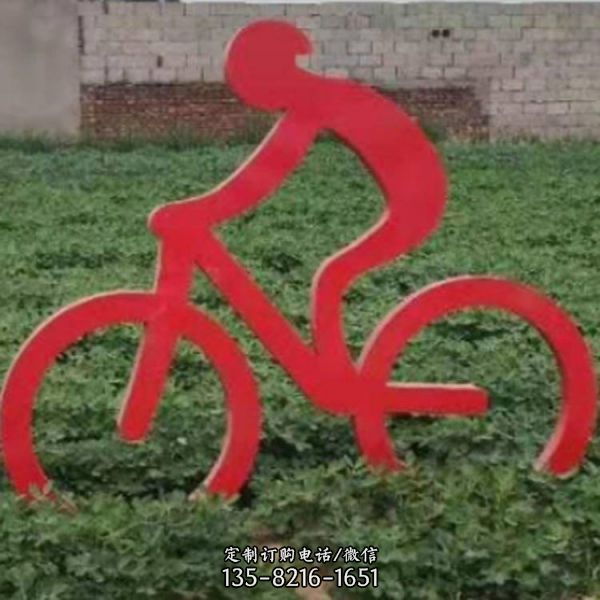 公園騎自行車鐵藝運動人物雕塑模型（1）