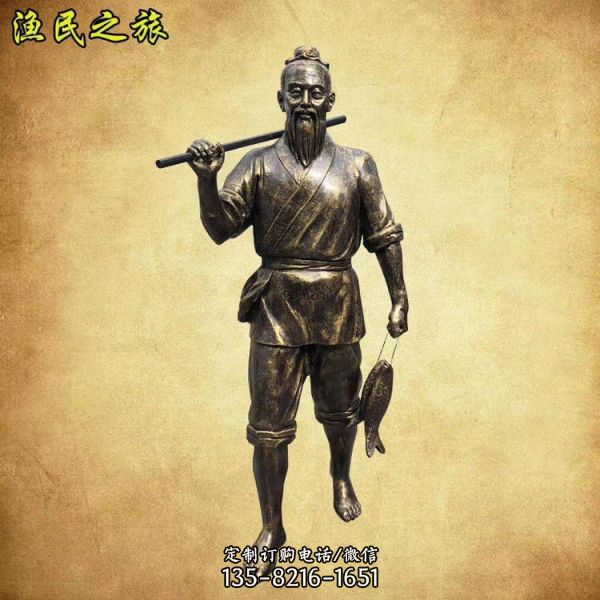 新農村玻璃鋼仿銅園林景觀打漁的人物雕塑（1）