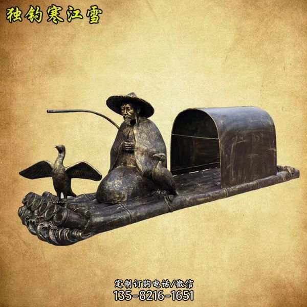 新農村玻璃鋼仿銅園林景觀打漁的人物雕塑（3）