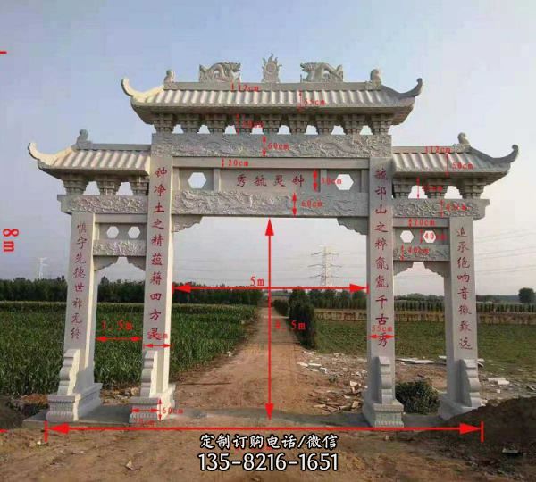 大型戶外大理石石雕園林牌坊雕塑