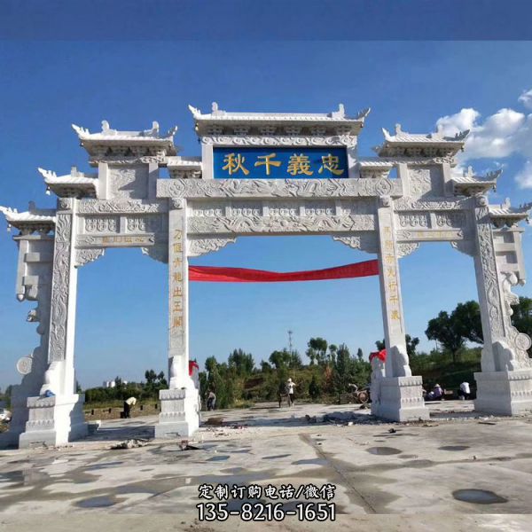 漢白玉大理石新中式古典三門牌坊雕塑景區墓園擺件