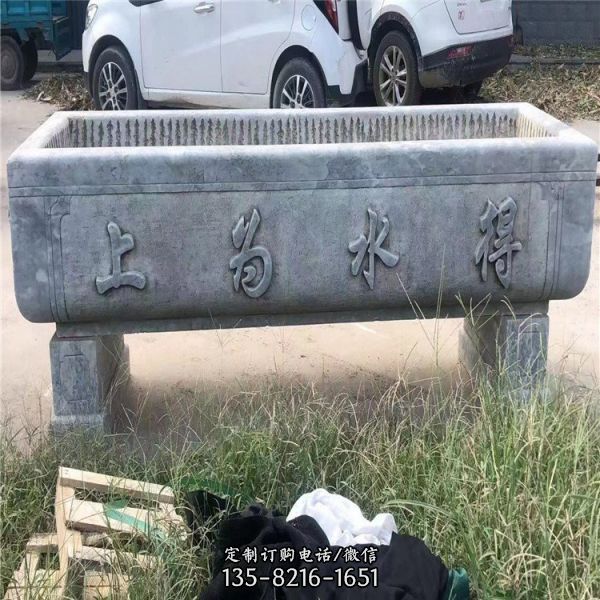 戶外擺件仿古石槽雕塑（5）