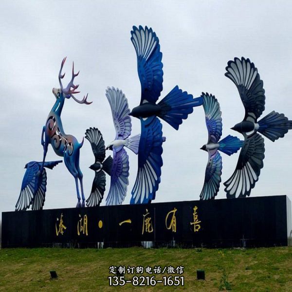 園林景觀廣場鐵藝鏤空創意不銹鋼雕塑（5）