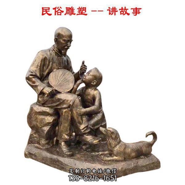城市鑄銅人物仿銅雕塑民俗景觀小品（4）