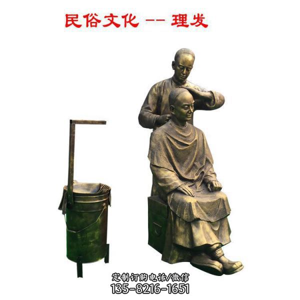 城市鑄銅人物仿銅雕塑民俗景觀小品（5）