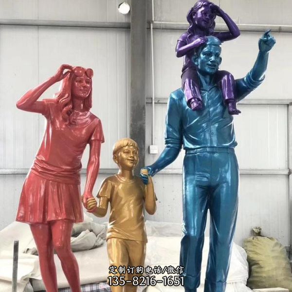 玻璃鋼噴漆仿真一家四口人物雕塑 戶外園林景觀擺件