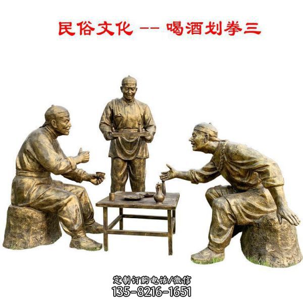 城市鑄銅人物仿銅雕塑民俗景觀小品（3）