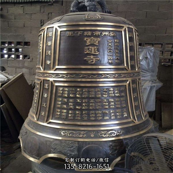 寺廟大型銅雕銅鐘雕塑（1）