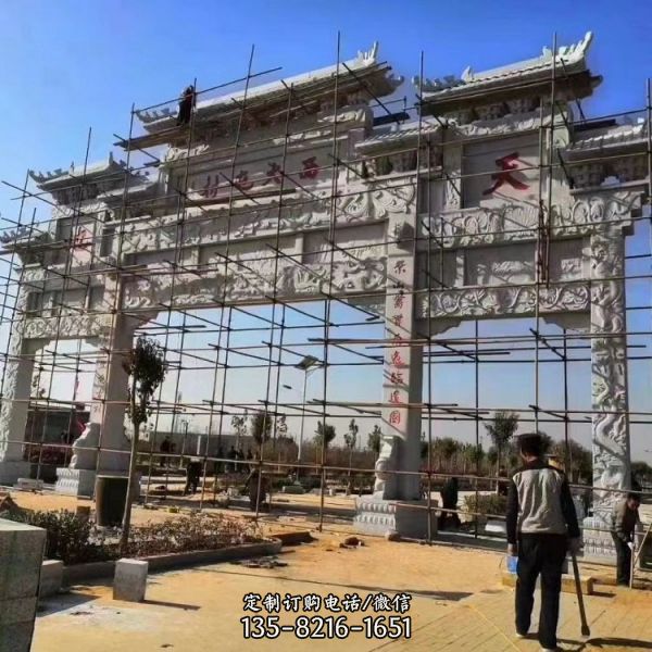 園林景區景點大型大理石石雕牌坊雕塑