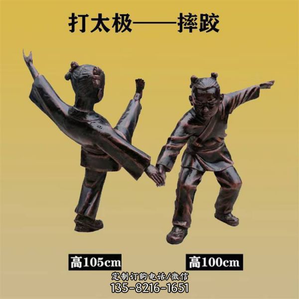 鑄銅童趣校園文化裝飾人物擺件（2）