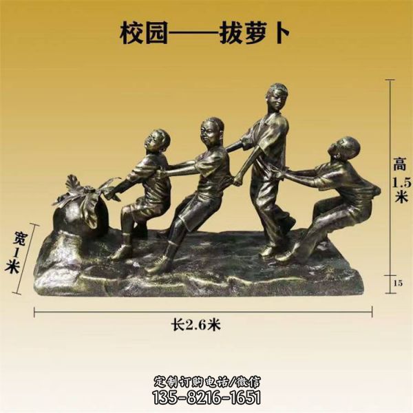鑄銅童趣校園文化裝飾人物擺件（3）