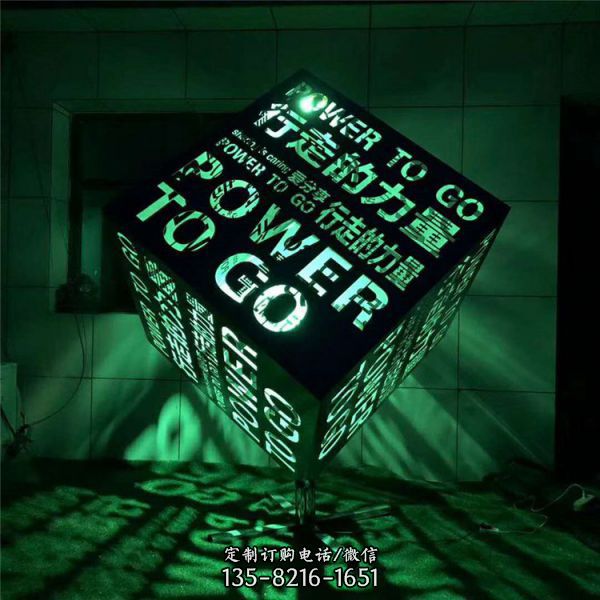 地產售樓處金屬鏤空發光魔方雕塑（1）