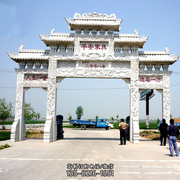 園林入口古建大理石三門門樓牌坊（3）