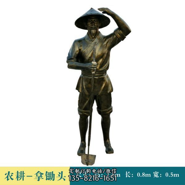 廣場擺放玻璃鋼農耕民俗人物小品雕塑（3）