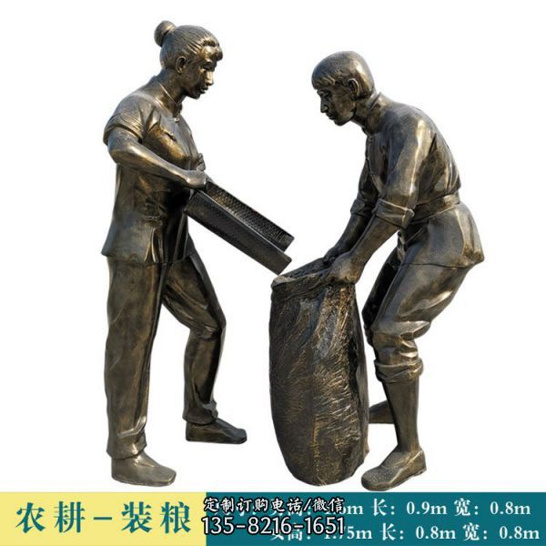 廣場擺放玻璃鋼農耕民俗人物小品雕塑（2）