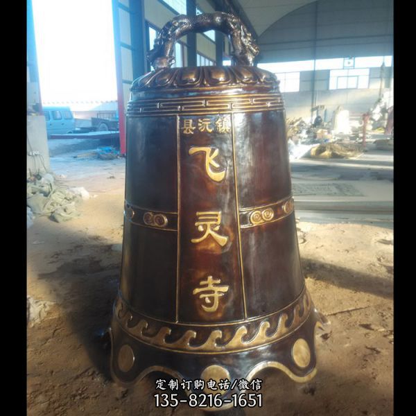 寺廟大型銅雕祈福銅鐘 雕塑（2）
