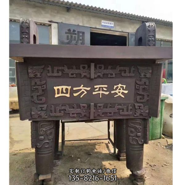 景區(qū)廣場擺放一米黃銅鑄造方形銅鼎雕塑（3）