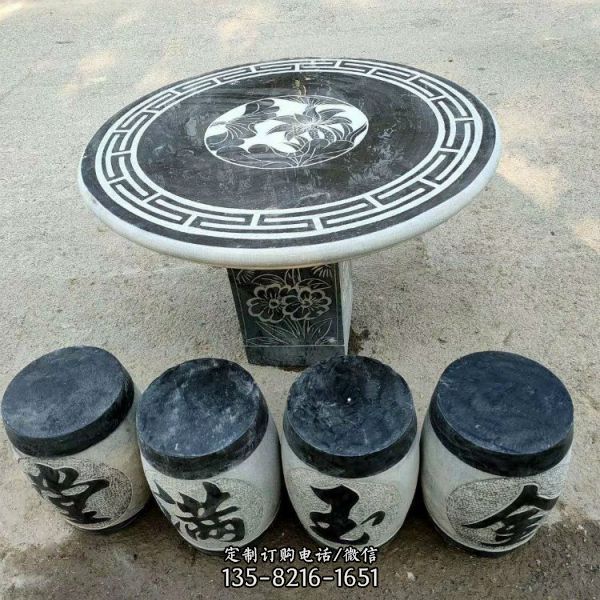 庭院室外擺放仿古青石桌凳（1）