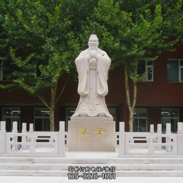 校園玻璃鋼仿銅戶外大型教育家孔子雕塑（4）