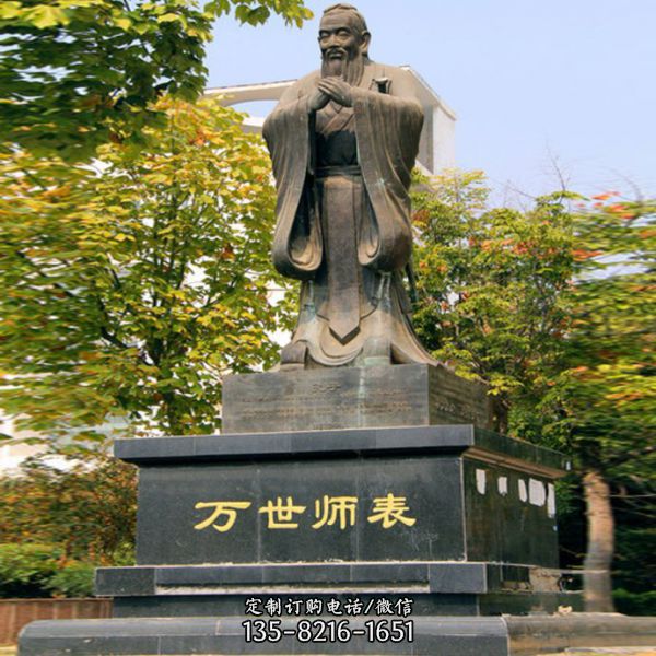 校園玻璃鋼仿銅戶外大型教育家孔子雕塑（2）