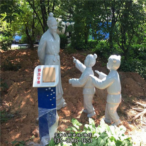 小孩問答主題校園人物玻璃鋼雕塑（1）