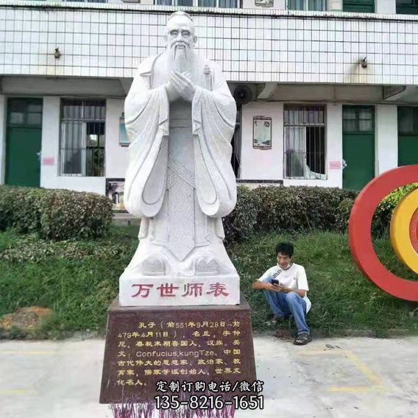 校園景區(qū)廣場(chǎng)擺放漢白玉名人像雕塑（2）