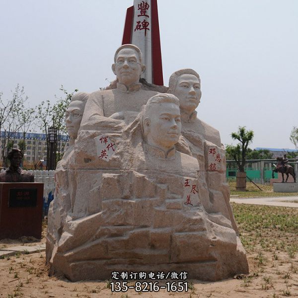 校園廣場文化主題石雕園林景觀人物雕塑（2）