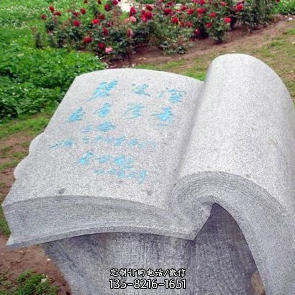 校園廣場文化主題石雕園林景觀人物雕塑（1）