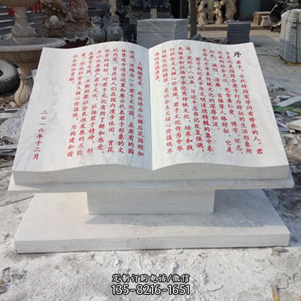 校園廣場文化主題石雕園林景觀人物雕塑（5）