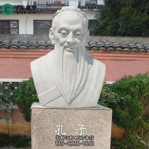 校園廣場文化主題石雕園林景觀人物雕塑（6）