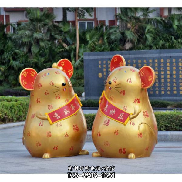 鼠年迎接商業街美陳卡通老鼠公仔雕塑（2）