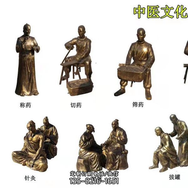 醫(yī)學(xué)院玻璃仿銅古代名醫(yī)雕塑（1）