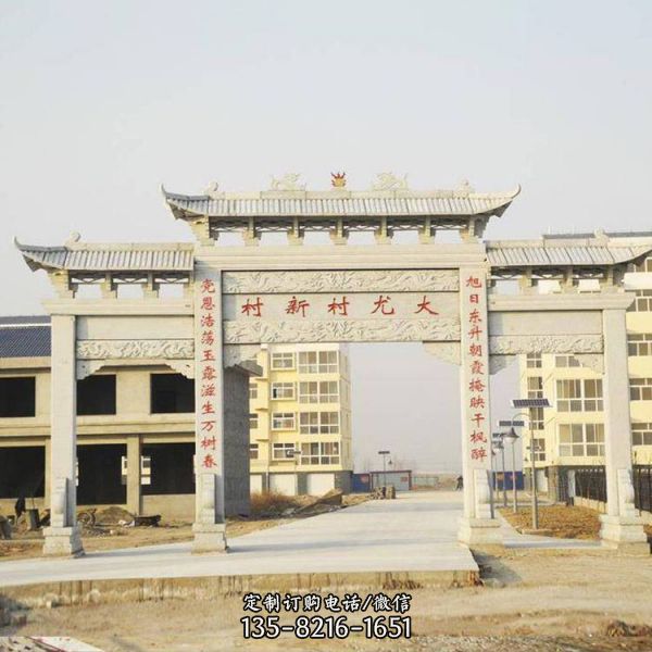城市街道大型石雕牌坊雕塑（3）