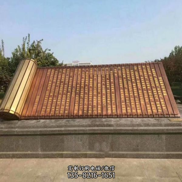 不銹鋼書簡仿銅銅漆鏡面雕塑（4）