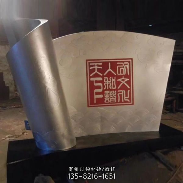 不銹鋼書簡仿銅銅漆鏡面雕塑（5）