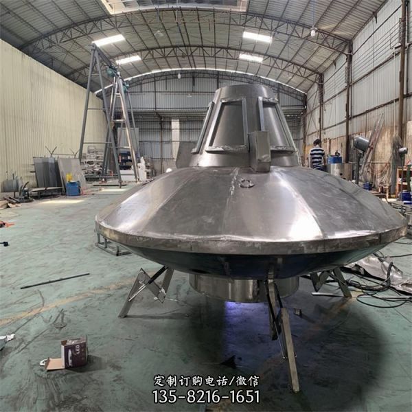 飛碟返回艙不銹鋼雕塑航空基地園林景觀（2）