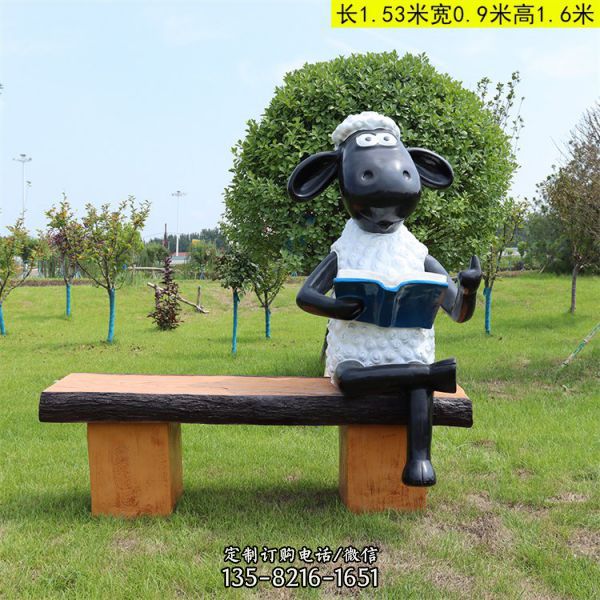 景區(qū)創(chuàng)意玻璃鋼卡通動(dòng)物座椅（3）
