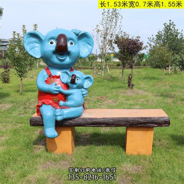 景區(qū)創(chuàng)意玻璃鋼卡通動(dòng)物座椅（6）