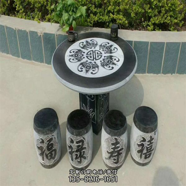 公園室外仿古青石石雕石桌石凳雕塑（1）