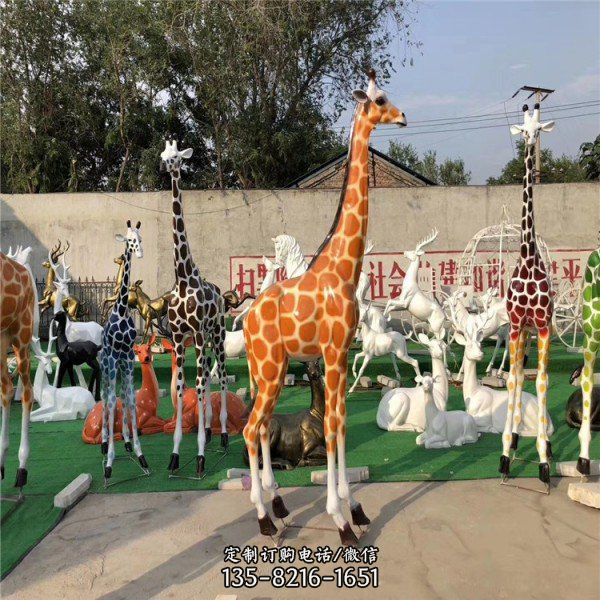 公園玻璃鋼彩繪卡通景觀長頸鹿雕塑（2）