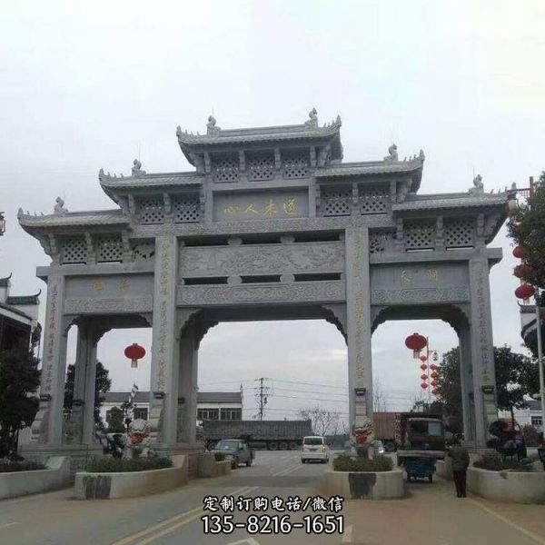 鄉(xiāng)村城鎮(zhèn)大型石雕戶外中式牌坊雕塑（1）