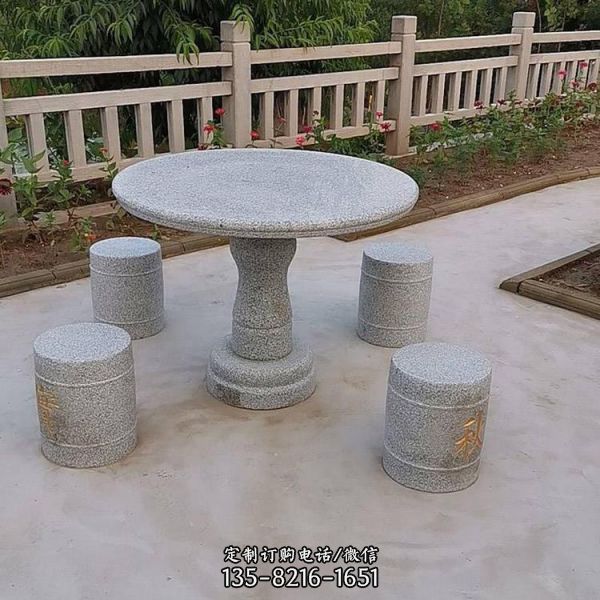 戶外市政公園花崗巖圓形石桌石凳長凳（4）
