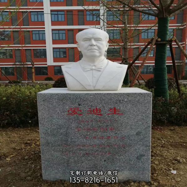 校園展覽館擺放名人半身胸像頭像石雕（6）